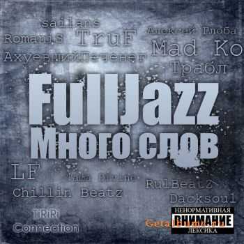 FullJazz [TiRiRi Connection] -   EP (2011)