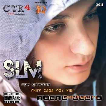 SLM (СТК4) - После всего (2011) SLM (СТК4) - После всего (2011)