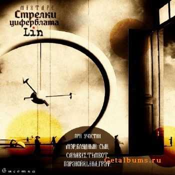 Lin [] -   (2011)