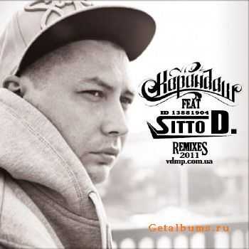 Карандаш & DJ Vitto D. - Remixes 2 (2011) Карандаш & DJ Vitto D. - Remixes 2 (2011)