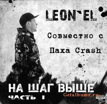Leon`El &  Crush -   .  1 (2011)