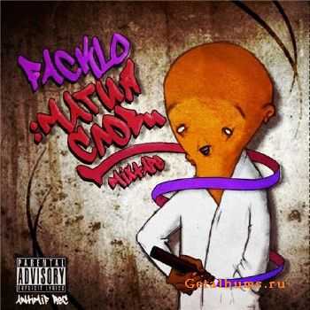 Facklo -   (2011)