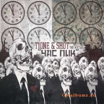 T1One и Shot - Час Пик (2011) T1One и Shot - Час Пик (2011)