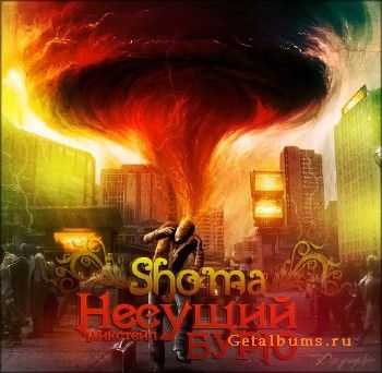 Shoma -   (2011)