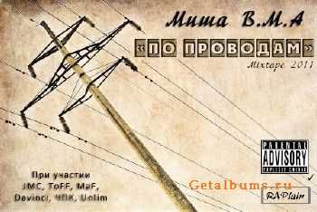  B.M.A -   (2011)