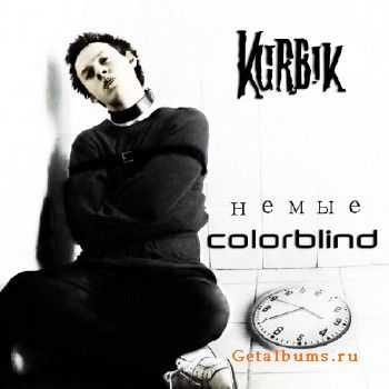 Kurbik -  Colorblind (2011)