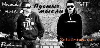  ... ft ToFF [RAPlin]-   (2011)