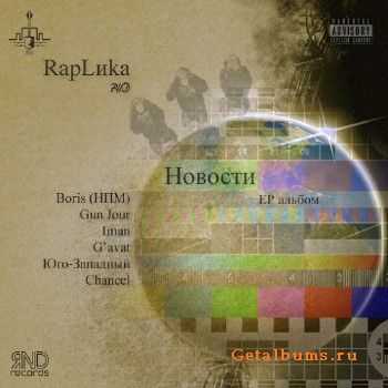 RapLka -  EP (2011)