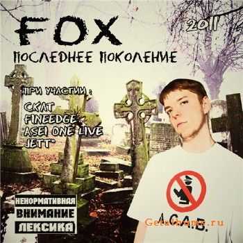 Fox -   (2011)