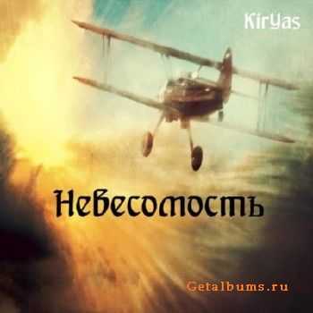 KirYas -  (2011)