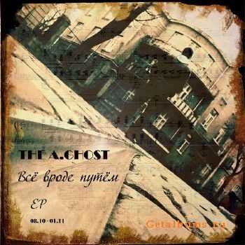 The A.Ghost - Всё вроде путём (2011) The A.Ghost - Всё вроде путём (2011)