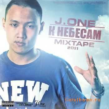 J.One - К небесам (2011) J.One - К небесам (2011)