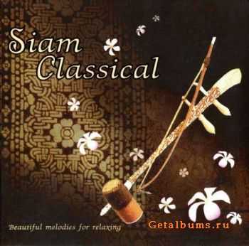 Raewat Lamlertsuk - Siam Classical (2005)