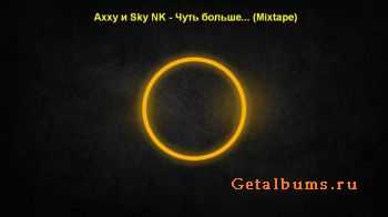 Axxy  Sky NK -   (Mixtape) 2011