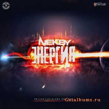 Nekby (Trilogy Soldiers) -  (2011)