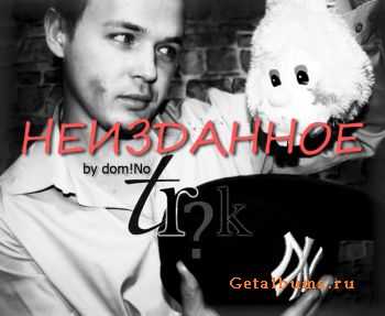 dom!No -  (2011)