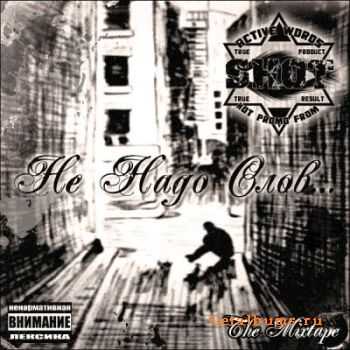 Shot -    (2011)