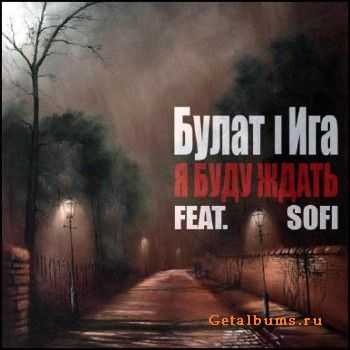    -    (Single) (2011)