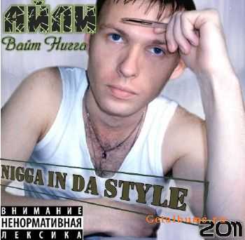 Айли (Вайт Нигга) - Nigga in da style (Eminem's music) (2011) Айли (Вайт Нигга) - Nigga in da style (Eminem's music) (2011)