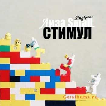  Small -  (Single) (2011)