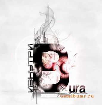 BuRa -  EP (2011)