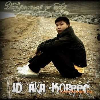 JD aka KoreeC -    (2011)
