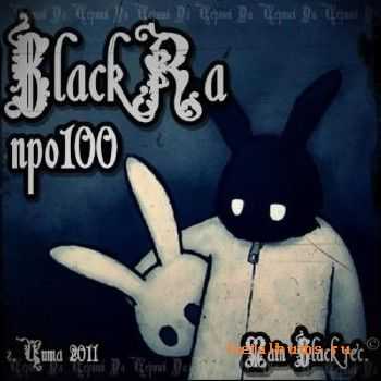 Black_Ra - ПРО100 (2011) Black_Ra - ПРО100 (2011)