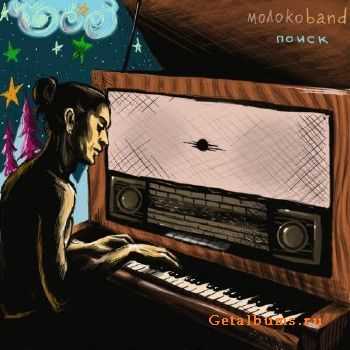 band -  (2011) Lossless