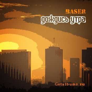 Baser -   (2011)