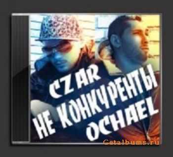 Czar ft. Ochael -   (prod. by JayBeatz & Jony) (2011)
