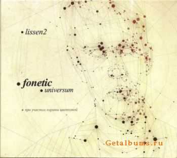 Fonetic (Lissen2) - Universum (Lossless)