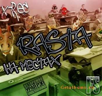 Rasta -  