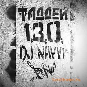 ,   , DJ Navvy -  