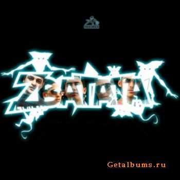 Zbatata - A La Zbat (2011)