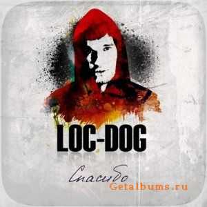 Loc-Dog -  (DJ Shved & Shevalin prod.)
