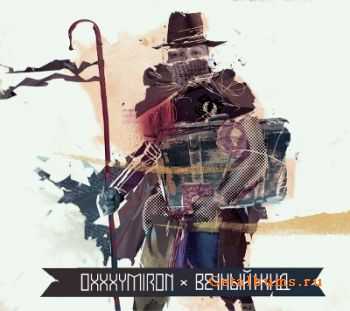 Oxxxymiron -  
