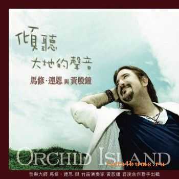 Matthew Lien - Orchid Island (2010) FLAC 