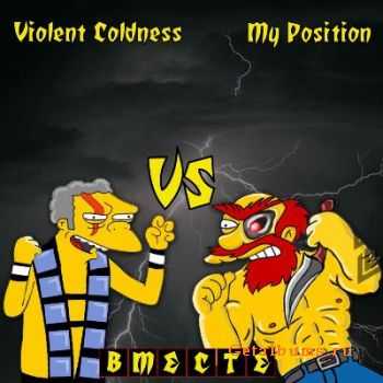 Violent Coldness & My Position -  [Split] (2011)