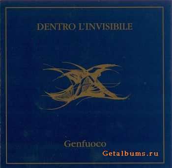 Genfuoco  - Dentro L'Invisible (1979)