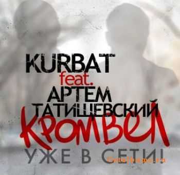 Kurbat feat   -  (2011)