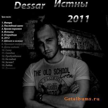 Dessar - 2012