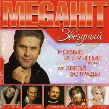 Megahit  (2011)