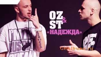 ST, OZ - 