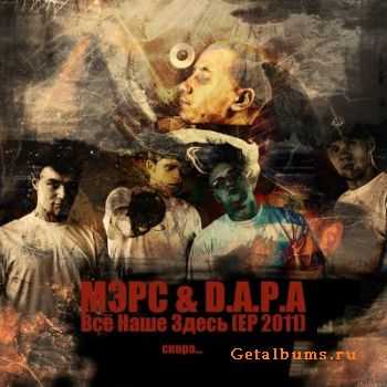   & D.A.P.A -    [EP]