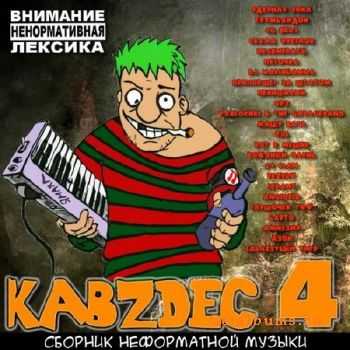 KabZdec vol.4 (2011)