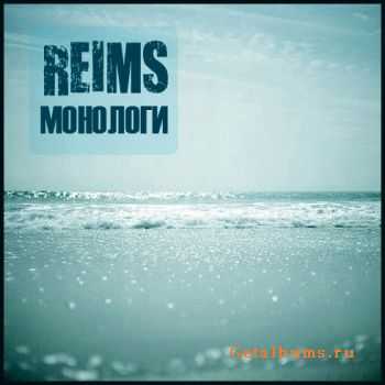 REIMS -  [LP]
