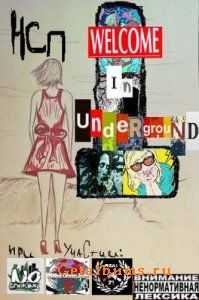  (  ) - Welcome In Underground (2011)