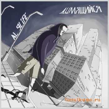 AL 9LiFe (MEAT RAW / Metaphysics) -  [EP] (2011)