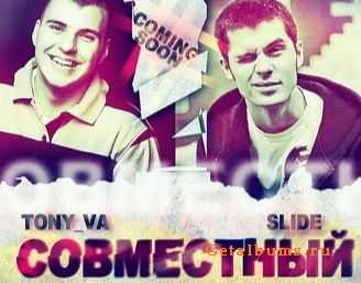 Tony VA feat. Slid -   