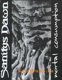 Sanitys Dawn - Mortal Consumption [demo] (1994)